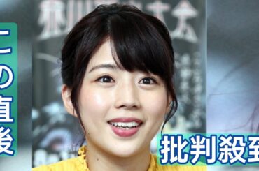 テレ朝人気アナ、難関資格を取得したことをサラリと告白　勉強期間5カ月で…合格率17％も一発合格