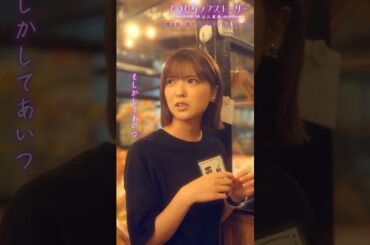 「前に、だし巻き卵２個ラップに包んで持って帰った奴がいるって」（# 野間口徹 #工藤美桜 #野村麻純 #高松アロハ（#超特急））『焼き鳥、串から外すか？外さないか？』前編配信中！