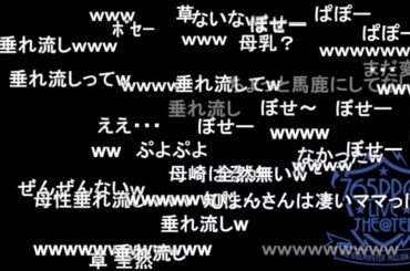 【ミリラジ】ﾎﾞｾｪ～～【2024/11/07】