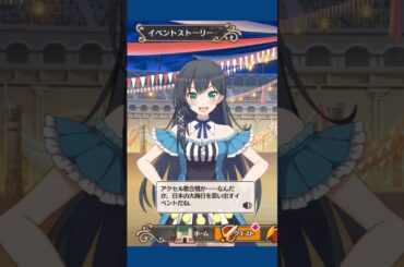 リア バニル (この紅魔の娘とデュエットを！) 【このファン】