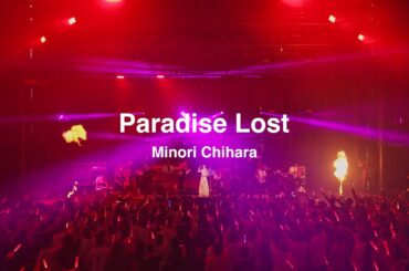 Paradise Lost (from Minori Chihara 20th Anniversary LIVE "Historical Parade")