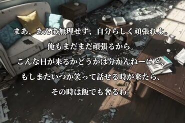 最高にラストサビで泣ける感動の離婚ソング。最新人気定番実話曲「真実 (重低音強化)」歌詞付き フル 高音質。Kaiber AI Animation Music Video。小寺健太