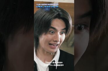 【ウイングマン】第5話 | 健太は何か隠してる...？