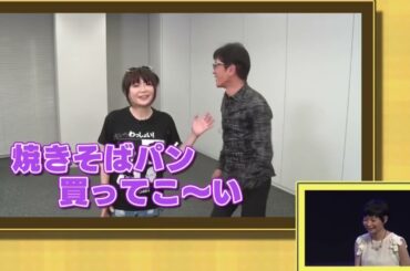 Working Seiyuu Event - 初夏の大大大大感謝祭 Watanabe Kumiko and Nakata Jouji VTR [02]