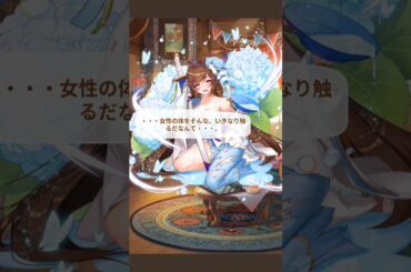 アジサイ (CV. 市ノ瀬加那) ホーム画面 【いせパパ】