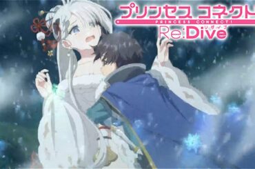 【プリコネR】 アニメーション ゾンビ犬から逃げてユキノ