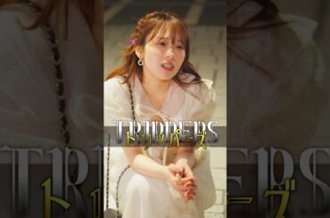 パパ活女子の煽りがヤバイ #ごっこ倶楽部   #ASCREATIONPROJECT#Penthouse #一難#ショートドラマ#ショートフィルム#短編ドラマ #ドラマティッカー