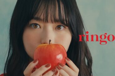 秦 基博×草野マサムネ「ringo」Music Video