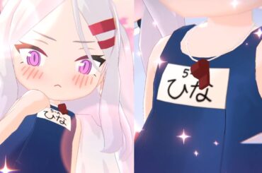 ヒナ（水着）の絶海：イシュ・ボシェテ【EXスキル】【ブルーアーカイブ　Blue Archive】【ブルアカ】