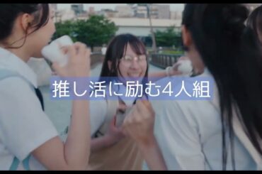 『ゼンブ・オブ・トーキョー』本編映像④