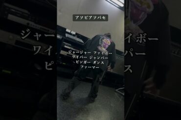 アソビアソバセ / モノクローン (MIX動画)