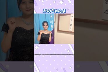 中村麗乃ちゃんの頭NO王エピソード！#乃木坂46 #中村麗乃 #アイドル #ゆっくり解説 #エピソード #可愛い #雑学 #3期生 #shorts #short