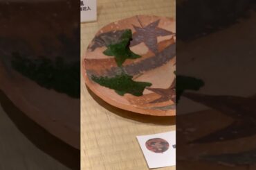 #ショート #shorts #魯山人 #宮島北大路魯山人美術館 #河村綾奈