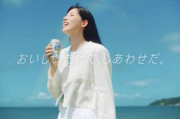 氷結®　お天気雨に襲われて篇　15秒