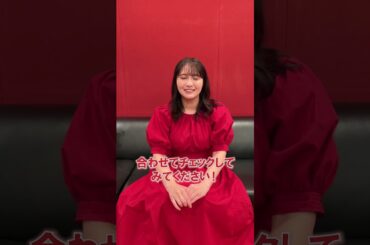 声優 #中島愛 が「#涼宮ハルヒの憂鬱」OPテーマをカバー✨コメントが到着💬  #カバー #アニソン #クロスシング