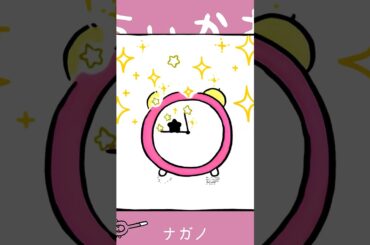 【かわいい】ヤホー #ちいかわ