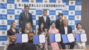 ふるさと応援団に就任　ご当地アイドルや木更津ゆかりのアーティストら ｜ チバテレ+プラス