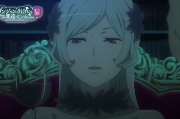 『ダンまちⅤ 豊穣の女神篇』第2話WEB予告 / "DanMachi V: The Harvest Goddess" Episode 2 web PV