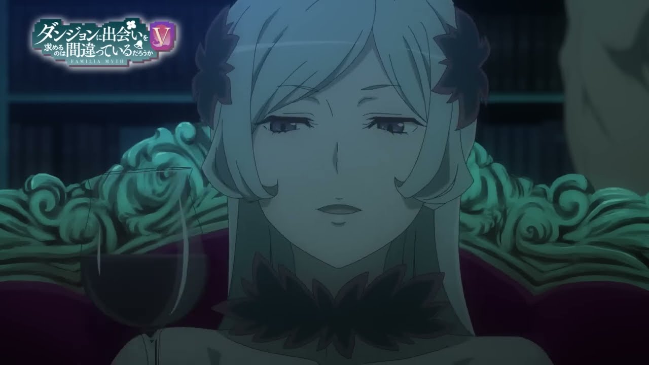 『ダンまちⅤ 豊穣の女神篇』第2話WEB予告 / “DanMachi V: The Harvest Goddess” Episode 2 web PV 『ダンまちⅤ 豊穣の女神篇』第2話WEB予告 / "DanMachi V: The Harvest Goddess" Episode 2 web PV