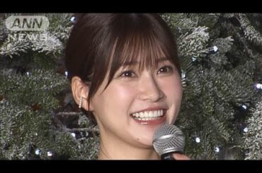 生見愛瑠、「私のパスタ」今年こそ食べてほしい相手(2024年11月20日)