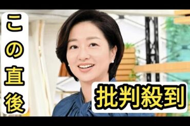 「サンモニ」膳場貴子アナ、駒田健吾アナから“喝”「あぁ、ごめんね」　掛布雅之氏の肩書紹介でツッコミ
