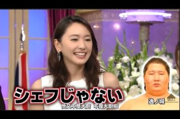 【しゃべくり007】ガッキーこと新垣結衣の直筆アンケートから意外な素顔が丸裸に!?