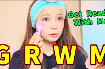 【GRWM】すっぴんからのメイク！オススメのコスメも紹介します！