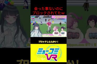 アレン様に会った事ないのねブロックされてた9ちゃんｗｗ【七海うらら/切り抜き】 #切り抜き #uraradio #歌ってみた#パラレルシンガー