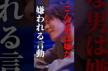 クズと沼は紙一重... #プロ彼女の条件 #bumpドラマ #港区女子