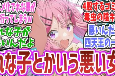 【れな子が悪いんだよ】人気ハーレム百合ラノベ、わたなれがついにアニメ化！甘織れな子という期待の悪女に対するネットの反応集！ | わたなれ 百合アニメ 百合 れな子 悪い
