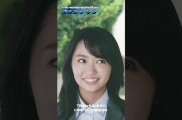 【ウイングマン】第5話 | ウイングマンの奪い合い