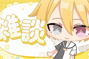 【雑談】初見さん大歓迎！たくさん褒めたい褒められたい！  #vtuber #shorts #縦型配信