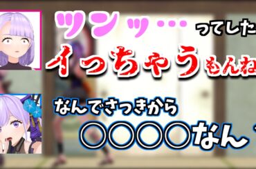 朝ノ姉妹が健全なアソビをするだけの動画