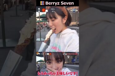 USJで食べまくる #Shorts