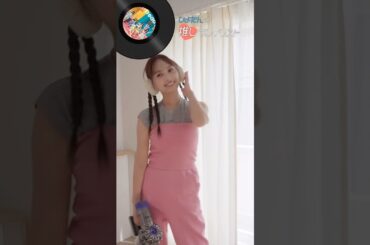 濱岸ひより 写真集発売まであと13日！【ひよたんの推しプレイリスト】今日のお題は「お掃除しながら聴きたい曲」1st写真集『もしも』12月3日発売！
