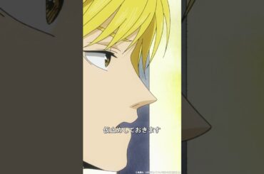 📎KEEP📎 #高梨謙吾 #日笠陽子 #村井の恋 #秋アニメ2024 #切り抜き #anime