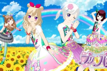 【アドパラ#56】ちりちゃん生誕2024おめでとライブやってみた♪【りおのアドパラ2ndシーズン】【プロミス】【TVライブ】