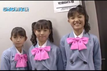Karen Girl's (with Suzuka Nakamoto) - Behind The Scenes of Animelo Summer Live 2008 [ENG SUB]