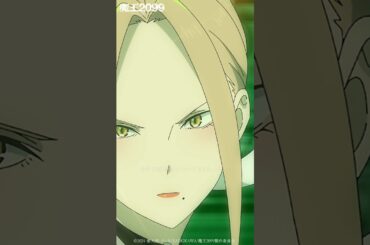 「そのまま聞け。グラム」 𝐒𝐄𝐋𝐄𝐂𝐓𝐈𝐎𝐍 第6話｜ アニメ「魔王2099」 #日野聡 #浪川大輔 #伊藤静