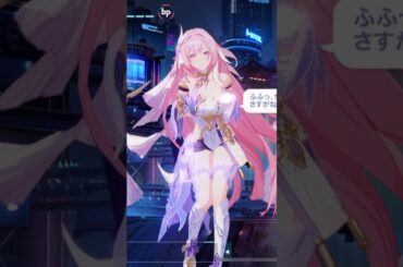 【崩壊3rd】律エリに褒められたい人向けの動画