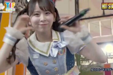 虹のコンキスタドール TIF2023  HOT STAGE