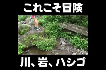 海外で大冒険