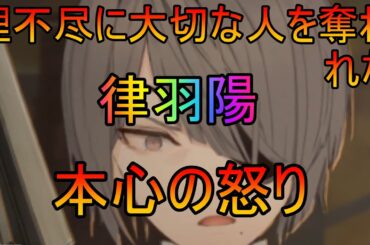 【トワツガイ】大切な人(cv鬼頭明里/日向未南)