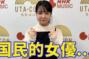 上白石萌音はドラマ出演の誘いを全て断り続けていました。〝国民的女優〟の勢いはとどまるところを知らない。