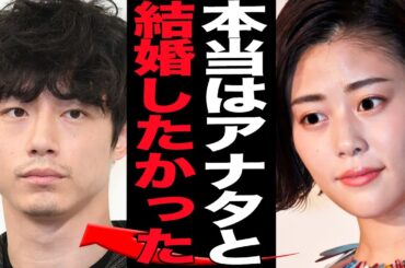高畑充希と坂口健太郎が婚約破棄に至った真相に驚きを隠せない…結婚間近の同棲状態から一転、同棲解消の破局となってしまった理由に絶句【芸能】
