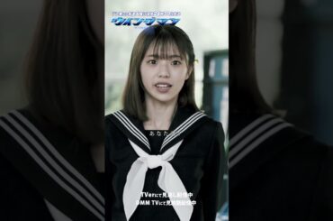 【ウイングマン】第5話 | どっちが本物の美紅...？