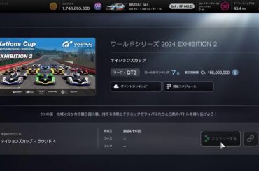 [GT7]ヨジローGT　マツダカップの練習はいかが！