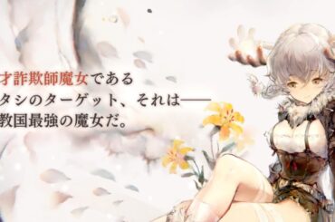 トロポン メモリー CV: 桑原由気 メメントモリ