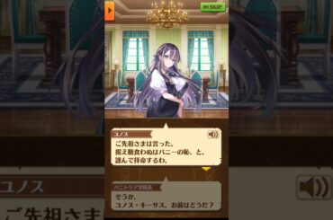 「いやでも心の準備が……」 4話-4 ストーリー全編【白猫/BBB】#白猫 #田中美海 #福原綾香