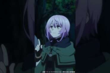 うさ？｜#嘆きの亡霊 8話 #切り抜き  #shorts  #アニメ #anime #おもしろ動画 #かわいい